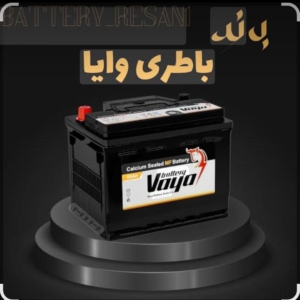 نمایندگی باطری وآیا قیمت درب کارخانه