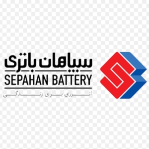 نمایندگی وخدمات پس ازفروش سپاهان باطری